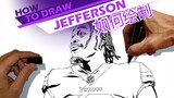 贾斯汀·杰斐逊 - 如何绘画
