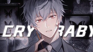 “他们叫你爱哭的孩子”|Cry Baby【筑梦公馆/all舔屏向】