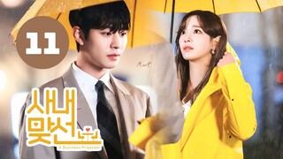 Tập 11| A Business Proposal - Hẹn Hò Chốn Công Sở (Ahn Hyo Seop & Kim Se Jeong).