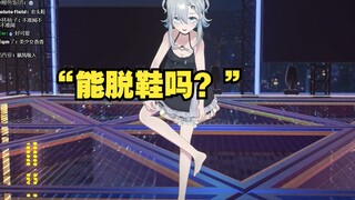 3D回脱个鞋【悠亚Yua】