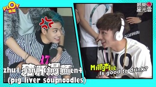 [Eng Sub] SpeXial Lip Reading game ETToday 2016.08.21