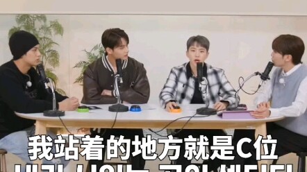 “我站的地方就是中心”