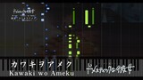 [FULL] Kawaki wo Ameku // Domestic na Kanojo OP // Piano Synthesia