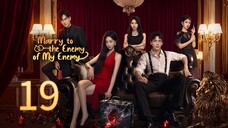 Marry To The Enemy Of My Enemy - 19  2025 [eng]