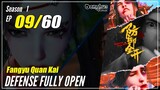 【Fangyu Quan Kai】S1 EP 9 - Defense Fully Open | Donghua Sub Indo - 1080P