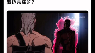 波波咋跟老板打这么久的呢？