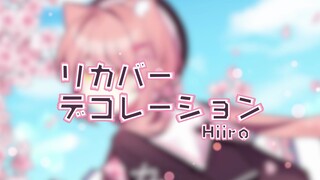 [Hiiro]リカバーデコレーションTìm lại chiếc khóa lời ước hẹn