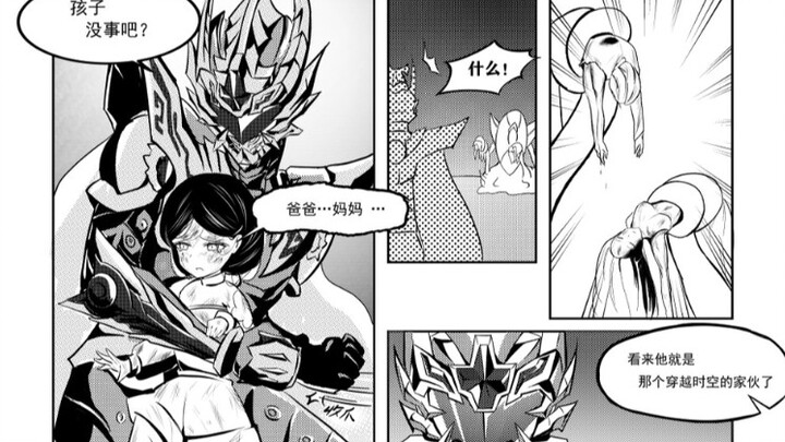 捕将同人联动漫画【不屈勇者】1；未知敌人穿越时空，铠甲与魔仙共同面临的新的危机