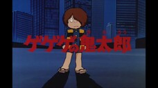 N°73 GeGeGe no Kitaro