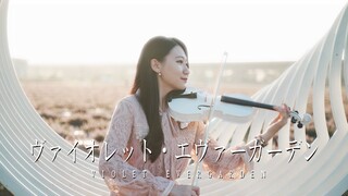 紫羅蘭永恆花園 OST 「Violet Snow」小提琴演奏 - 黃品舒 Kathie Violin cover