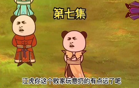 市识时务者为俊杰，领域扩张，宗门值消耗一空