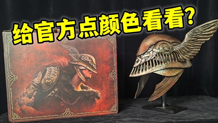 Việc sơn lại mũ bảo hiểm [Deluxe Collector's Edition] sẽ như thế nào? Bức tranh mô hình mũ bảo hiểm 