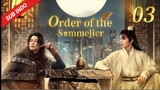 order of the sommelier(sub indo eps 3)