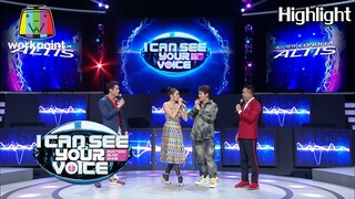 สองเพื่อนซี้ มาสร้างความฮา | I Can See Your Voice