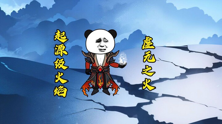 第一百一十三集：斩杀五位半步创世神