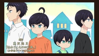 EP5 Yuzuki-san Chi no Yon Kyōdai "The Four Brothers of the Yuzuki Household"