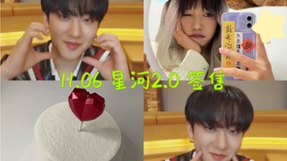 【徐彰彬】221106｜星河签售2.0 迟到了半个月的生日 谢谢老公的祝福🫶🏻