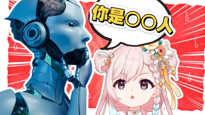 AI can tell what country you are from just by listening to your English accent! ?