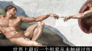 Theseus's Man