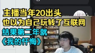 [Pingzi] Analyzes Teacher Da Miao's behavior in the fourth episode. Although it is stupid, it is ind