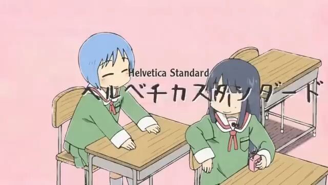 Helvetica Standard - Nichijou