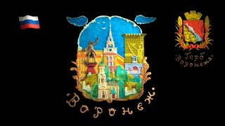 Том 3 - Аметист. Гора самоцветов - Большое путешествие (Русская, г. Воронеж)