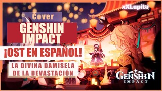 La Divina Damisela de la Devastación - OST Cover Español Latino【Genshin Impact】¡Ópera de Yunjin!