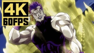 【JOJO/4K60帧】我真是【high】到不行！