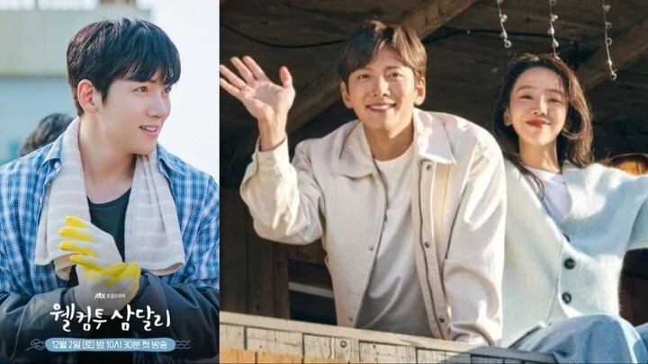 Welcome to samdal. Welcome to samdal. Восхождение в тени главный герой. Welcome to russia проект. Welcome to samdal.