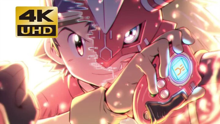 [Digimon 4] ติดอาวุธ วิวัฒน์....! กระตุ้นความทรงจำที่ดีที่สุด นั่นคือวัยเยาว์ของเรา!