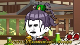 171华夏双穿门，政哥的魅力，收服白起