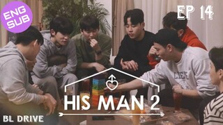 🇰🇷 His Man S2 | HD Episode 14 (Finale) ~ [English Sub]