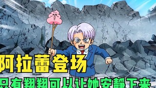 Arale xuất hiện trên sân khấu và chỉ có Xiangxiang mới có thể giúp cô bình tĩnh lại. Ngộ Không đã ch