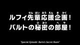 One Piece Special Episode: Barto's Secret Room