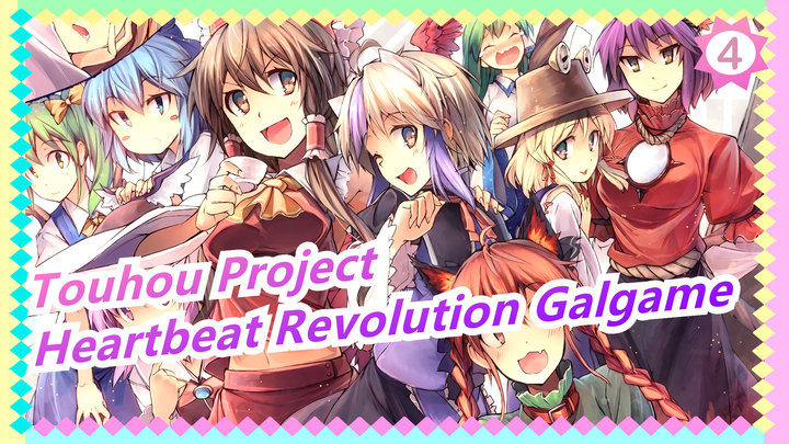 [Touhou Project MMD] Heartbeat Revolution Galgame (highly recc.)_4
