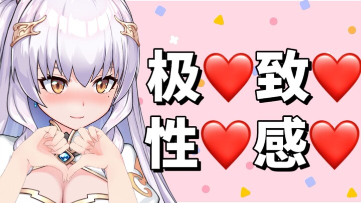 ❤清楚美少女如何抓住直播间老头的心❤