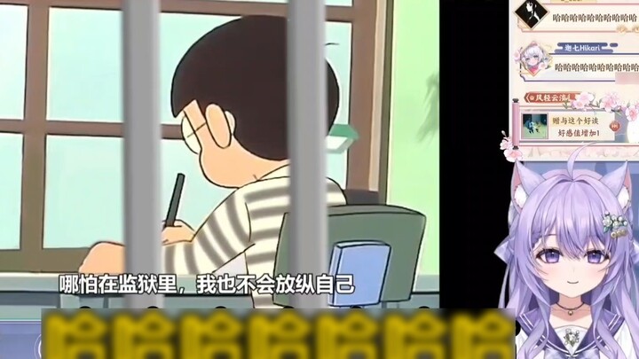 [Liang Sheng doesn't hiccup] Purple Cat looks at the funny Nestle "Nobita... already... doesn't matt