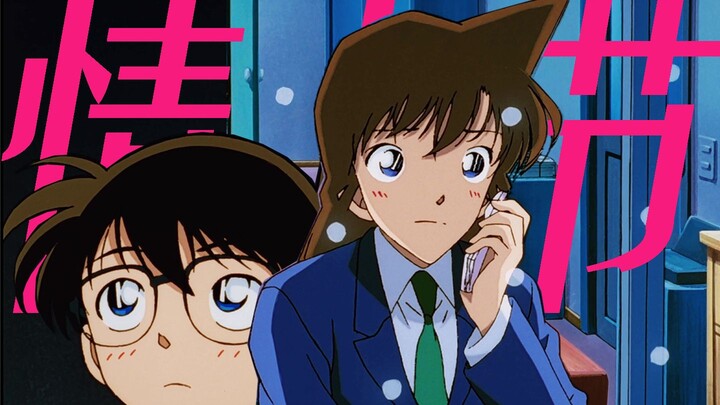 Shinran | Happy Valentine's Day\(^o^)/ Xiaolan was disappointed that she couldn't give the chocolate