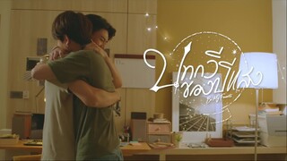 🇹🇭 Be My Favorite (2023) - Episode 9 [English Sub]