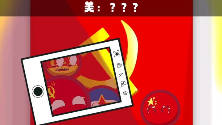 《童话镇》“臆想症？我才没有……”