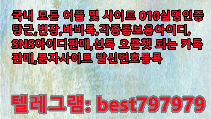 N사메일발송아이디 매입 텔ㄹ그램⤌ BEST797979 #N사메일발송아이디 매입 uoyt