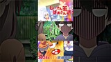 Sampe Di Liatin Kakek Dan Nenek 😄 #fypシ #anime #animeedit  #jedagjedug #animeromance #shorts