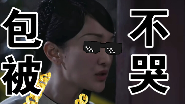 发一个之前笑疯我自己的如懿传配音