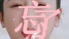 Yaoxuan, who has been "missed by her lover" in past and present lives, prepared her tissues and crie