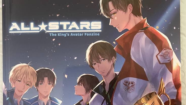 The King's Avatar Anime/Manhua!