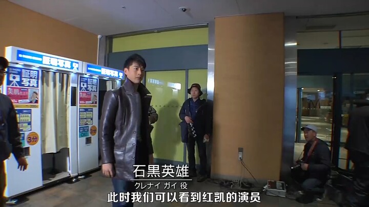 "原来红凯在小黑屋里帅气变身镜头是这么拍的"