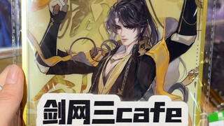 难得不怎么难吃的二次元联名cafe…