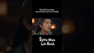 Tiêu Sắt học theo cái mỏ hỗn của Lôi Vô Kiệt | Thiếu Niên Ca Hành | YOUKU Vietnam Shorts