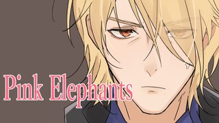 【明日方舟/玛恩纳/MEME】Pink Elephants