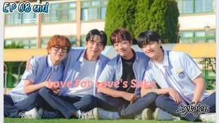 🇰🇷[BL]LOVE FOR LOVE'S SAKE EP 08 finale(engsub)2024